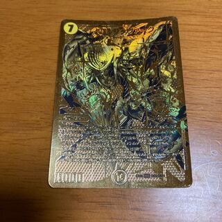 煌龍 サッヴァーク