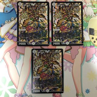 「必勝」の頂 カイザー「刃鬼」