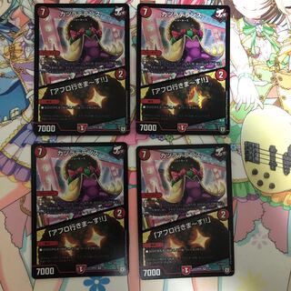 カツラデランス｜「アフロ行きまーす!!」