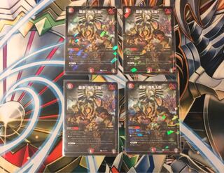 最安値 襲来、鬼札王国! プロモ 鬼札王国 プロモ