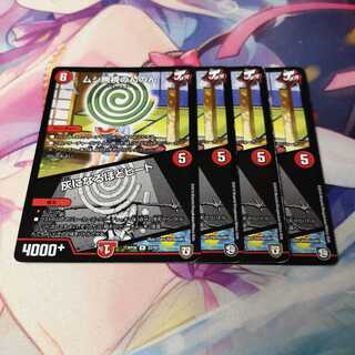 ムシ無視のんのん｜灰になるほどヒート