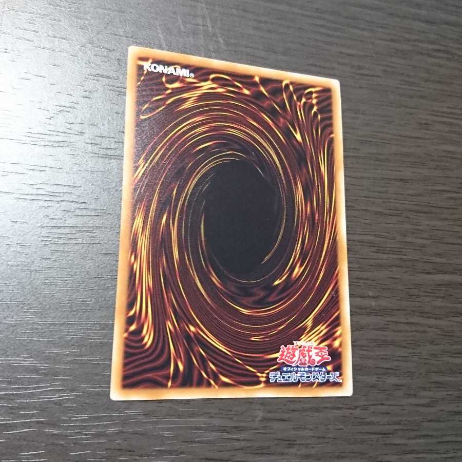 トロイメア・ユニコーン スーパーレア