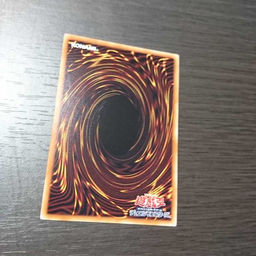 アンダークロックテイカー スーパーレア