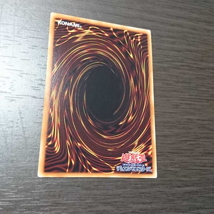 アカシック・マジシャン スーパーレア