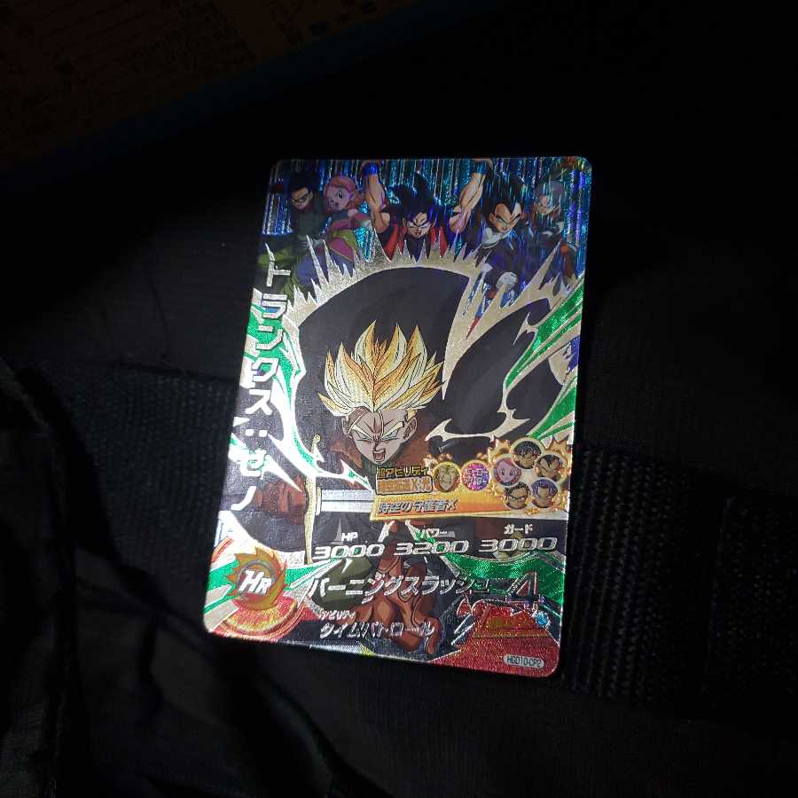 トランクスゼノ