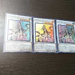 アロマセラフィ-スイート・マジョラム スーパーレア