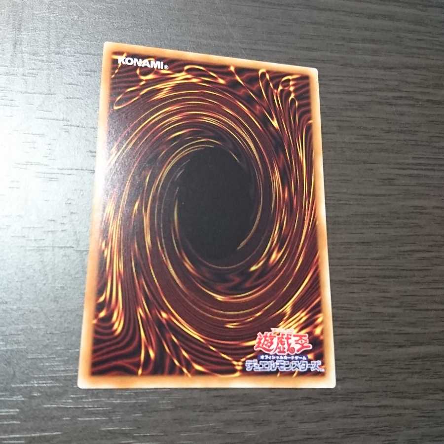 蒼翠の風霊使いウィン スーパーレア