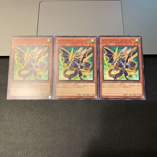 ドラグニティ-ファランクス ノーマル