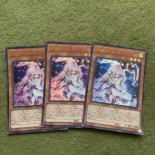 浮幽さくら ウルトラレア3枚