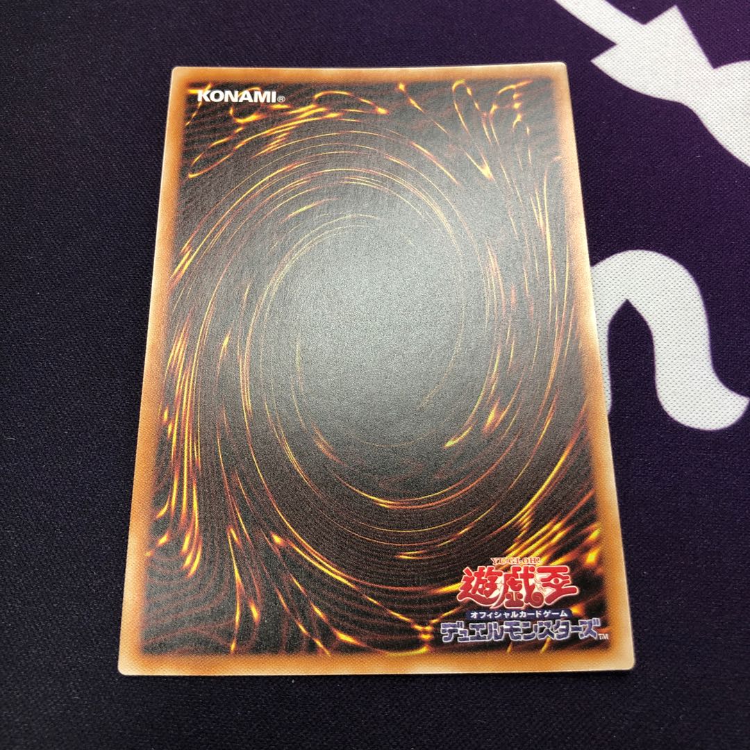 ライトニング・ストーム シークレットレア シク