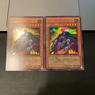 ジャンク・ブレーダー ウルトラレア