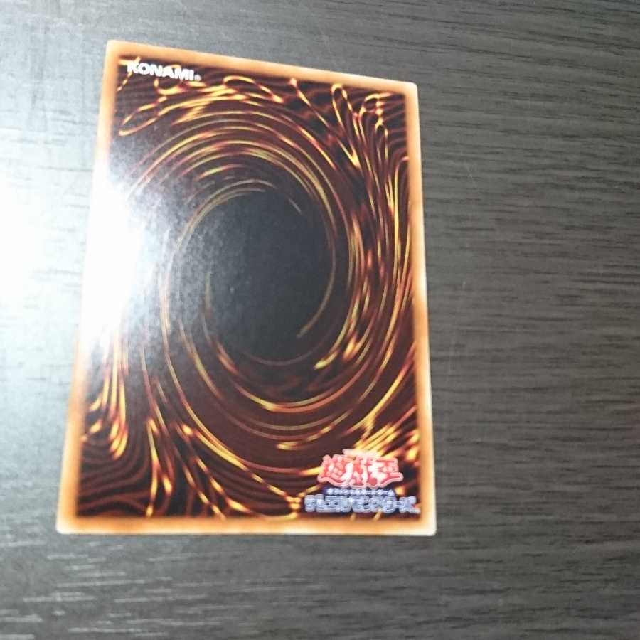 【192～様専用】灼熱の火霊使いヒータ スーパーレア