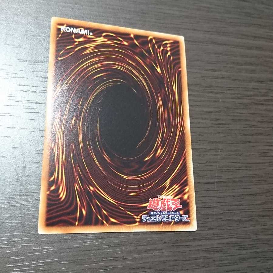 転生炎獣サンライトウルフ スーパーレア