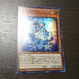 雪天気シエル スーパーレア