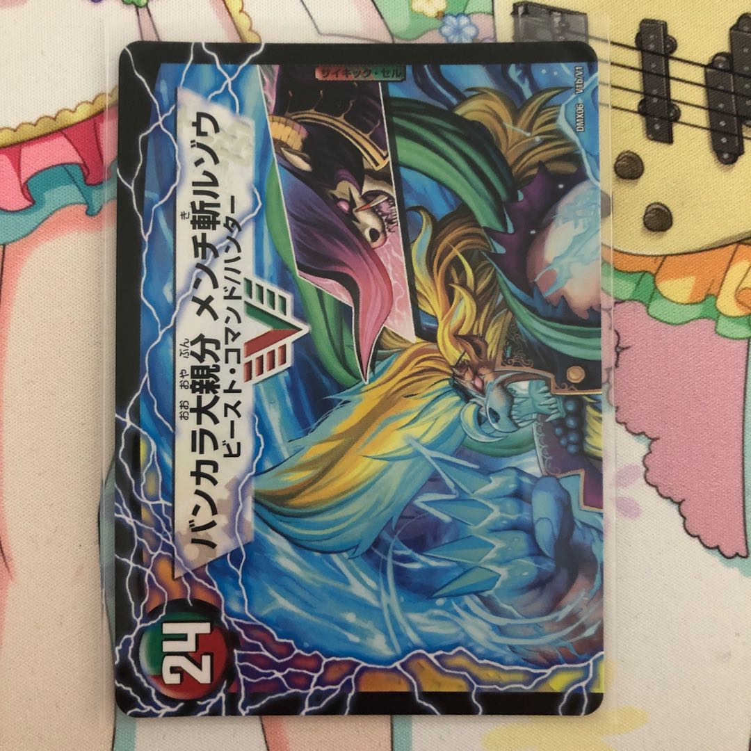 紅蓮の怒 鬼流院 刃｜バンカラ大親分 メンチ斬ルゾウ(上)