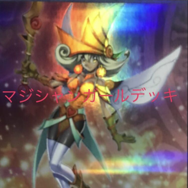 超特価 マジシャンガールデッキ 40枚+EX15枚 構築済み