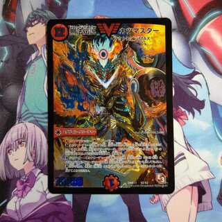 無法伝説 カツマスター