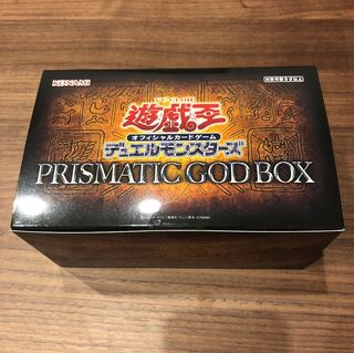 2BOX プリズマティックゴッドボックス　未開封