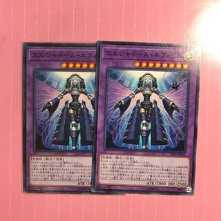 El Shaddoll Construct