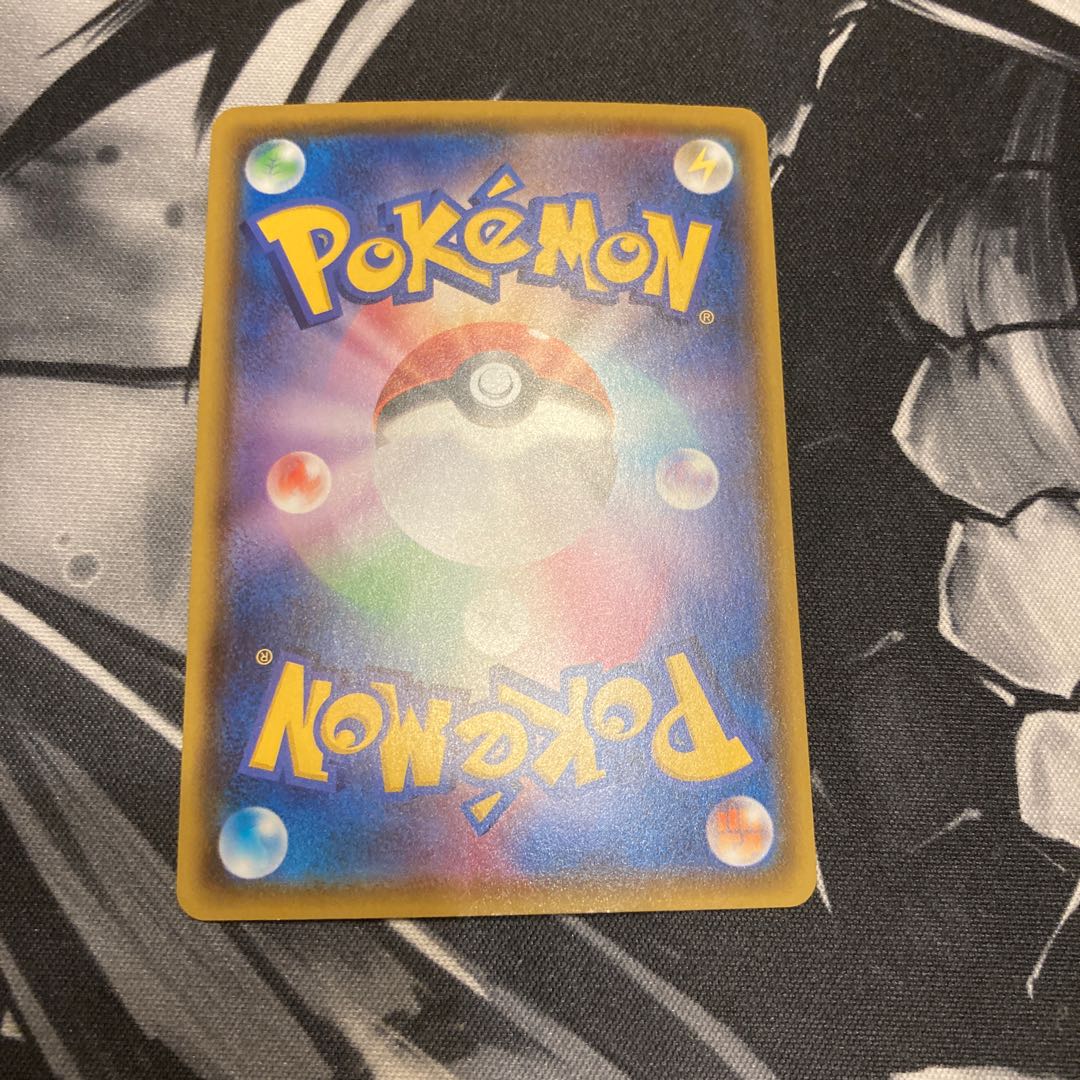 ガラルジグザグマS