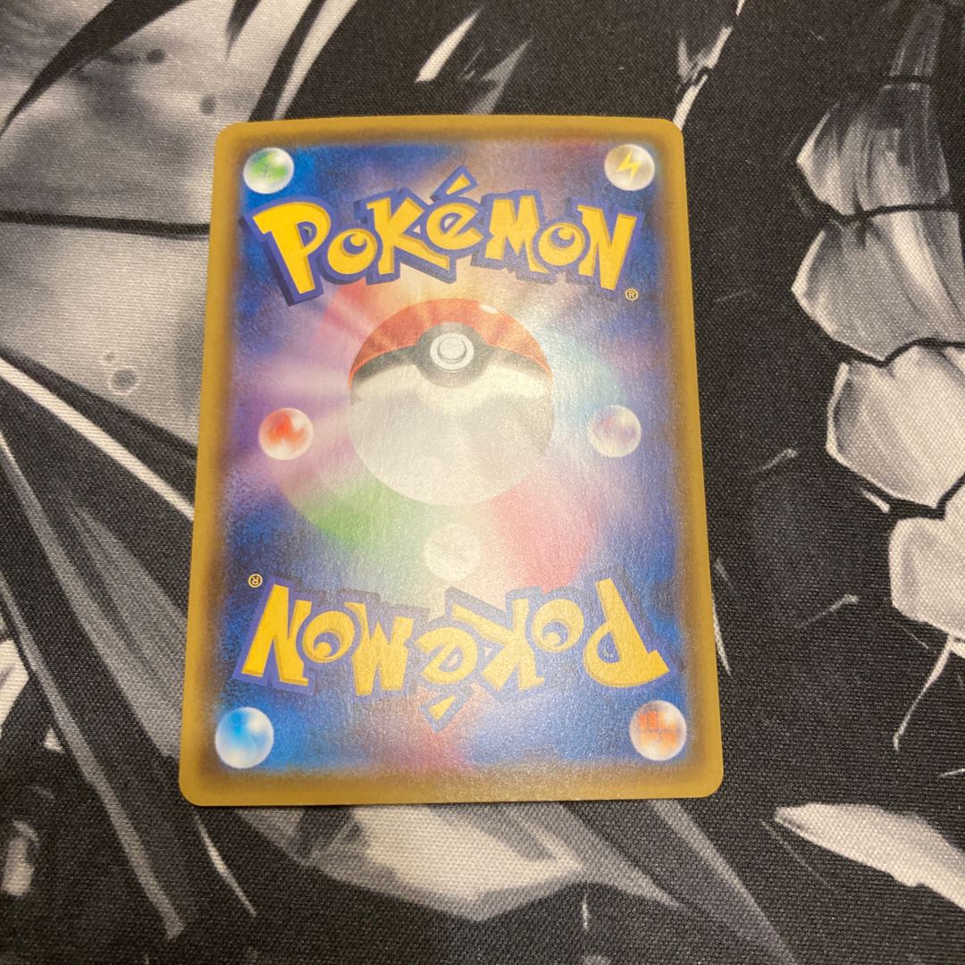 ムゲンダイナVMAX