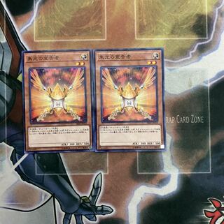 朱光の宣告者 パラレル ノーマル