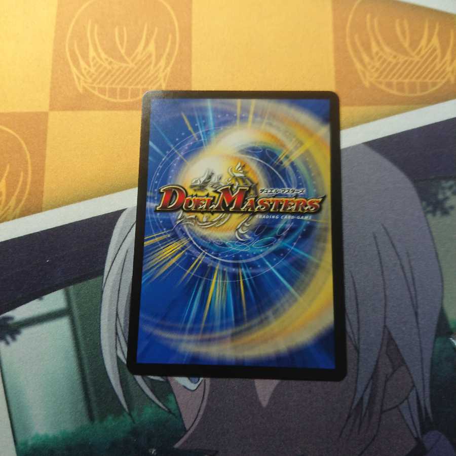 バックラスター 1枚