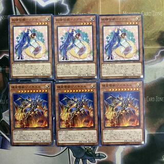 妖精伝姫カグヤ 壊星壊獣ジズキエル