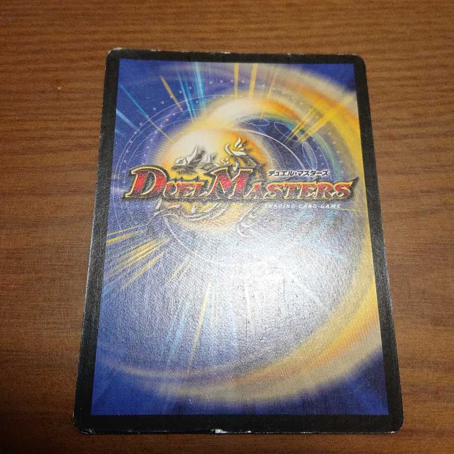 専用 無双恐皇ガラムタ デス フェニックス ロスト チャージャー