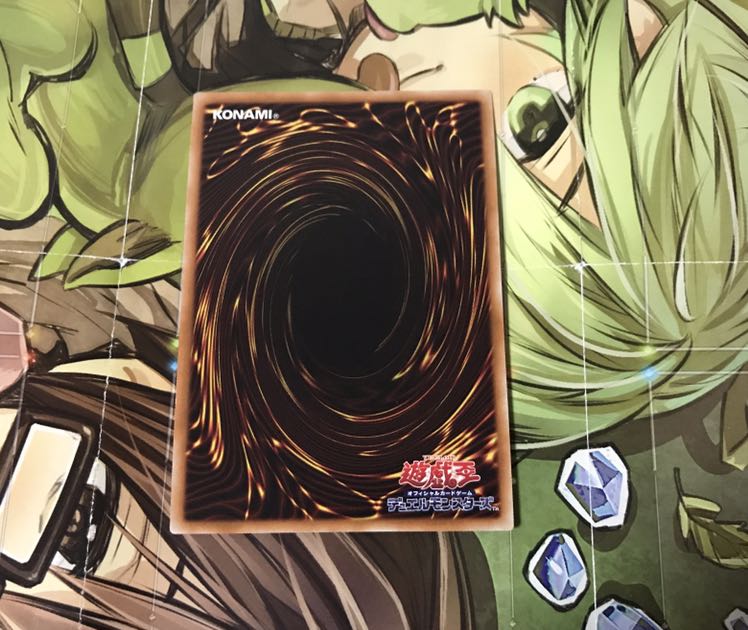 ヴァレルソード・ドラゴン ウルトラレア