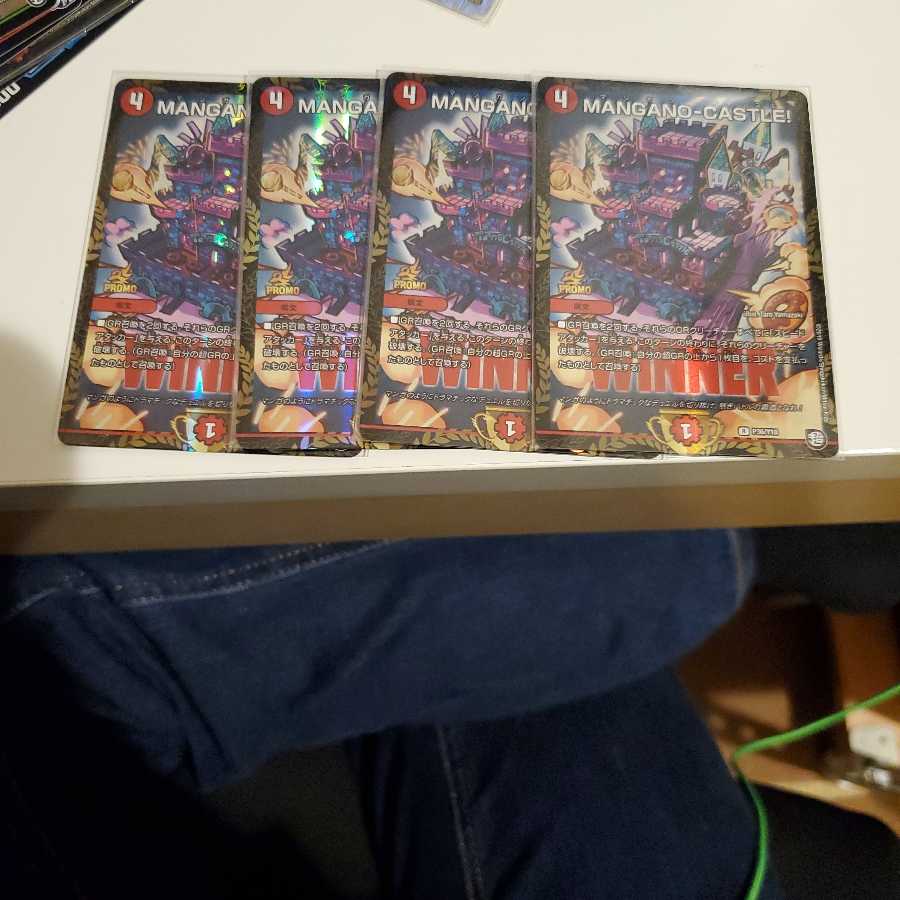 MANGANO-CASTLE! R-foil プロモ