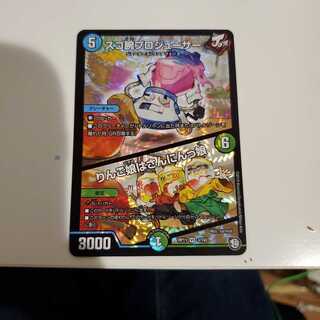 スゴ腕プロジューサー｜りんご娘はさんにんっ娘