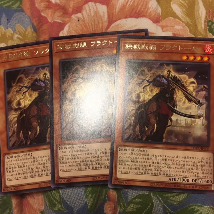 鉄獣戦線 フラクトール レア