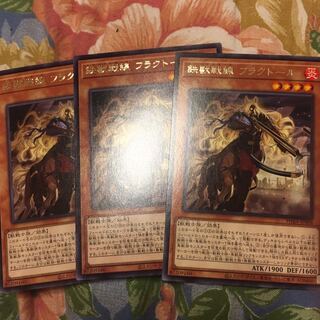 鉄獣戦線 フラクトール レア