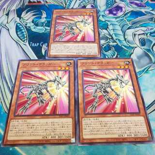 フリント・クラッガー