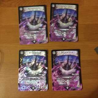 オールデリート(MODE CHANGE) VR