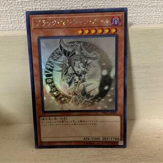 ブラック・マジシャン・ガール ホログラフィックレア