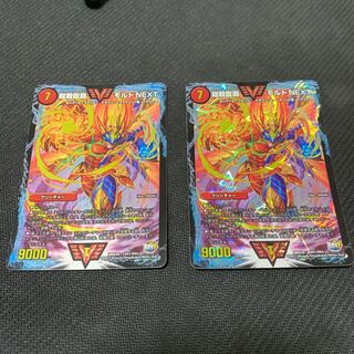 超戦龍覇モルトNEXT ファイナルメモリアル版