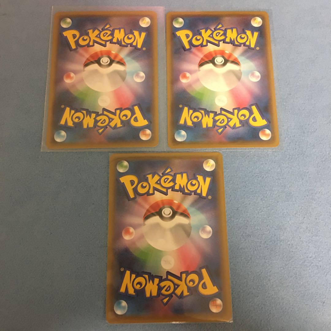 ナーガ様専用　エレズンs 3枚セット