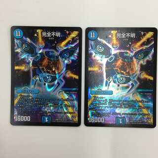 S4/S9 [SR] ： 完全不明　2枚セット