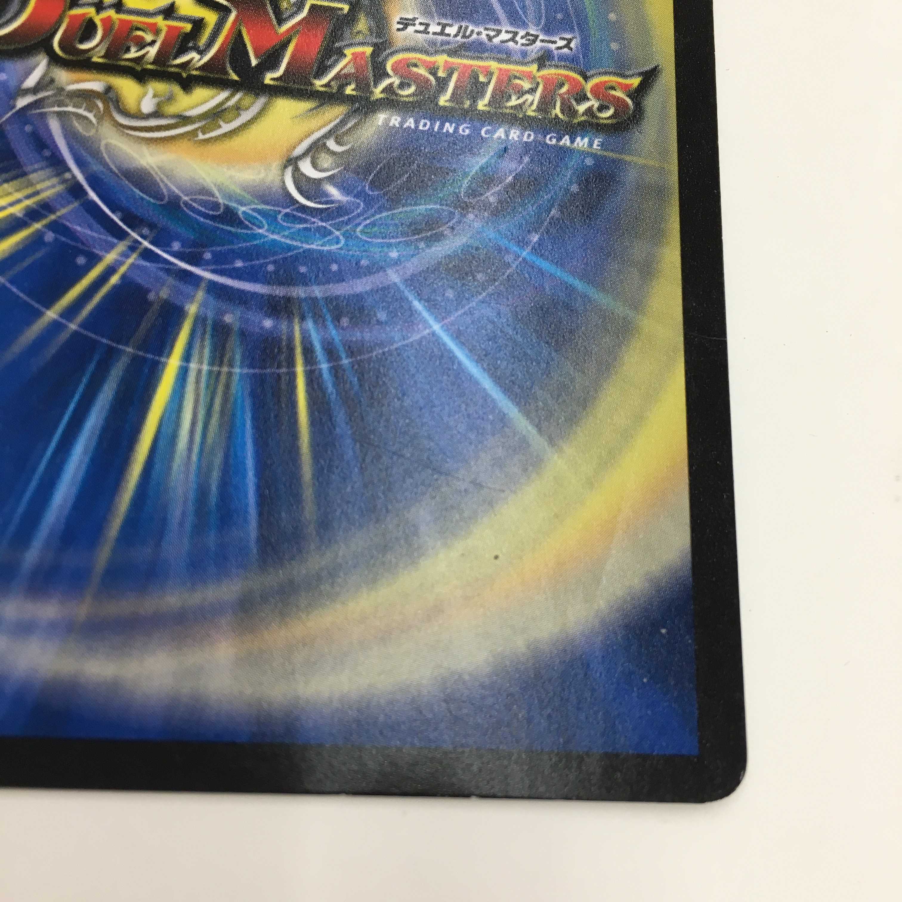 S4/S9 [SR] ： 完全不明　2枚セット