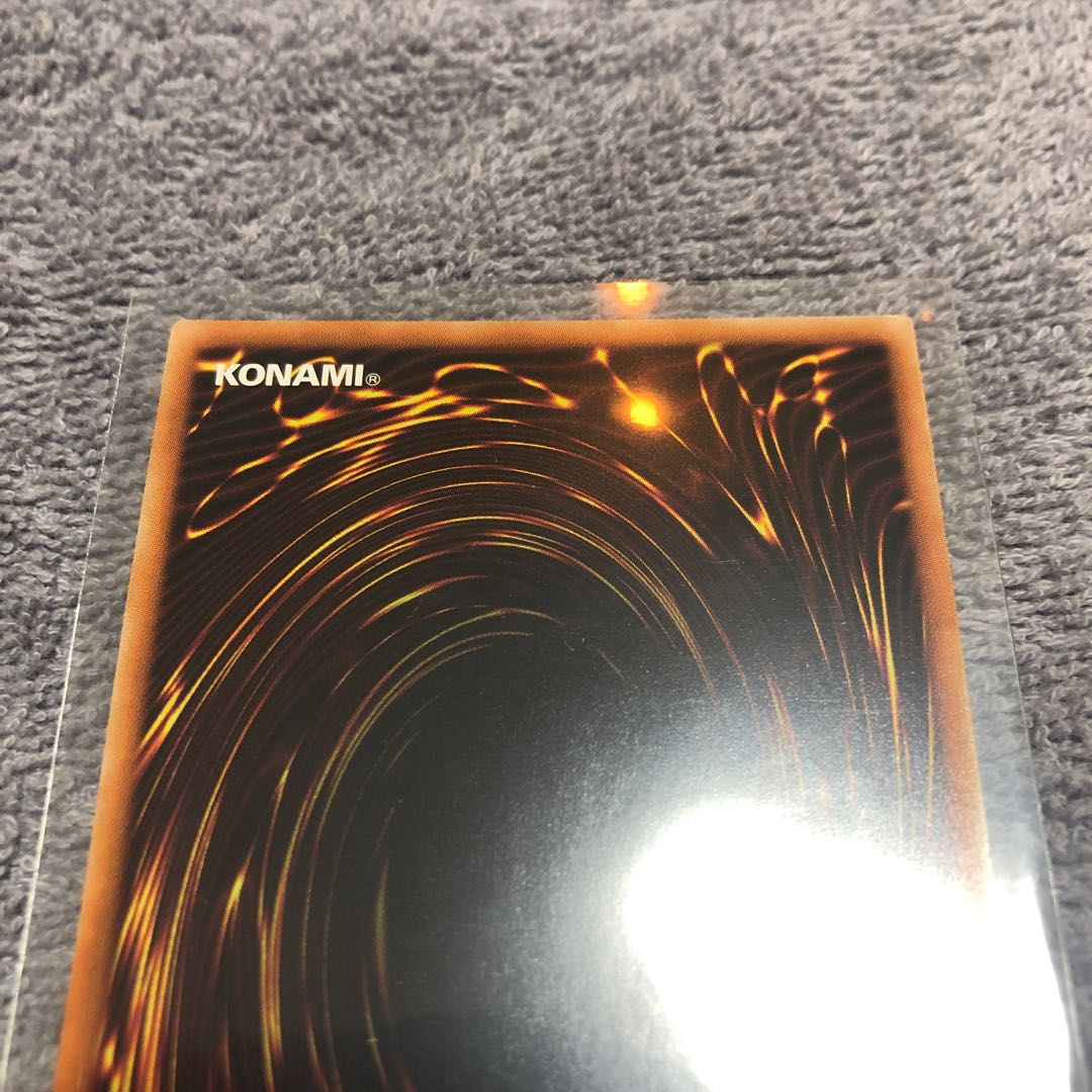 閉ザサレシ世界ノ冥神 ホログラフィックレア