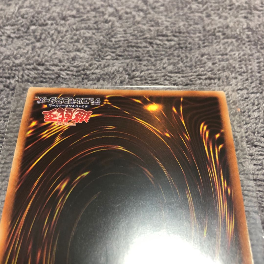 閉ザサレシ世界ノ冥神 ホログラフィックレア