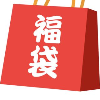 タンスノカド様専用