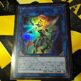 混沌の戦士 カオス・ソルジャー