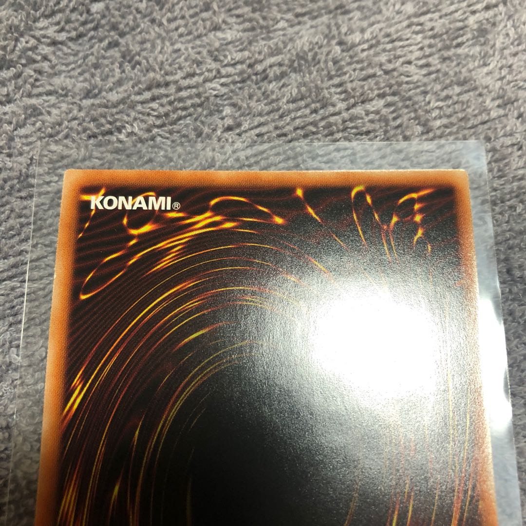 閉ザサレシ世界ノ冥神 ホログラフィックレア