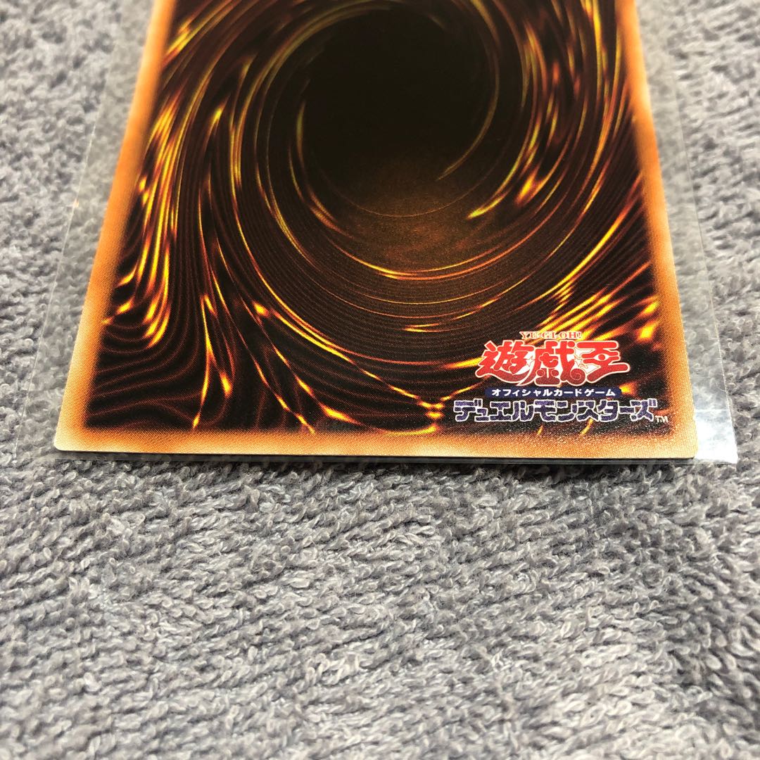 閉ザサレシ世界ノ冥神 ホログラフィックレア