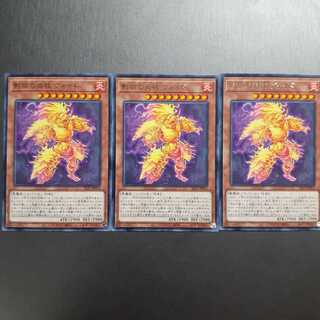 影依の炎核 ヴォイド