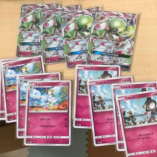 サーナイトGX進化セット