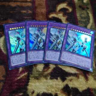 Set of 4] Elemental HERO Cosmo Neos Ultra Rare SAST-JP036